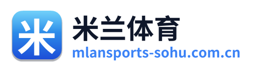 米兰体育